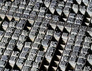 10233456
&copy; Science Museum
Printing blocks from a Japanese typewriter, c 1930.