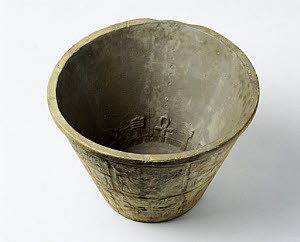 10326213
&copy; Science Museum
Early Egyptian water clock, 1415-1380 BC.