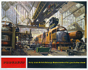 10170917
&copy; NRM - Cuneo Fine Arts
'Progress�, BR poster, 1957.